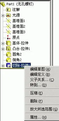 sw一转模型就不见了